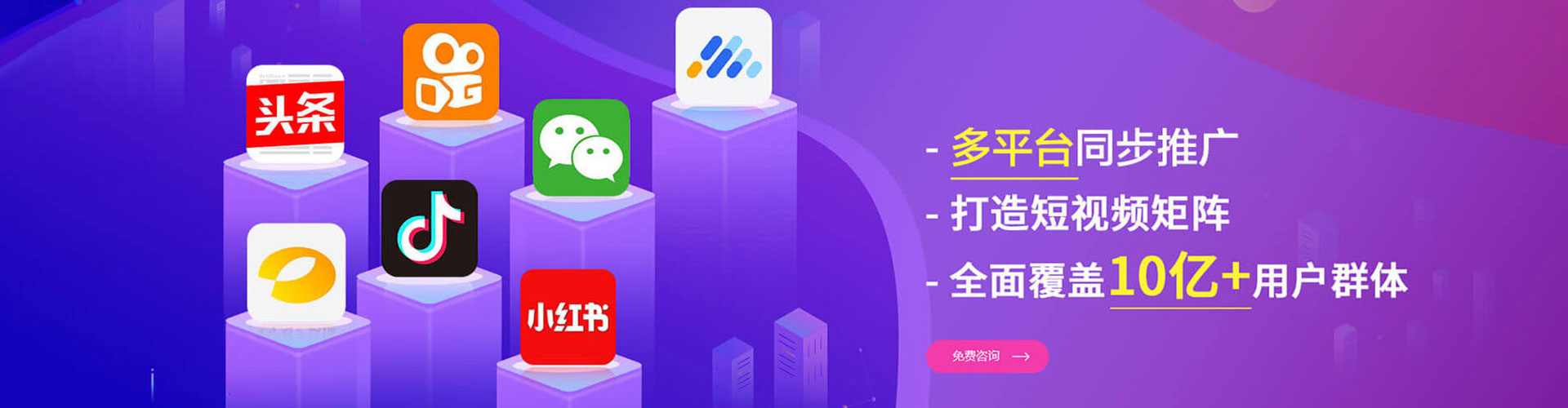 肥城竞价推广开户