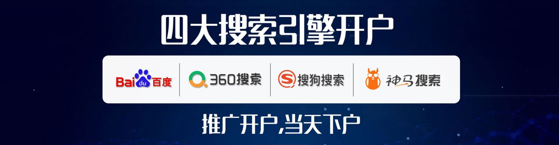 肥城sem运营